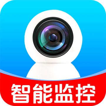 手机监控看家看店app最新版本下载安装v1.0.8 官方版