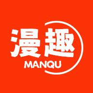 漫趣漫画去广告版免费1.4.1