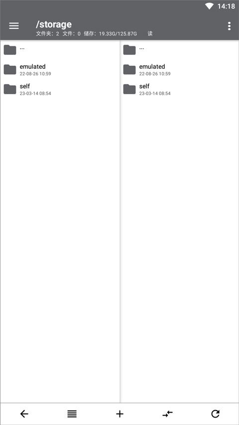 NP管理器纯净版