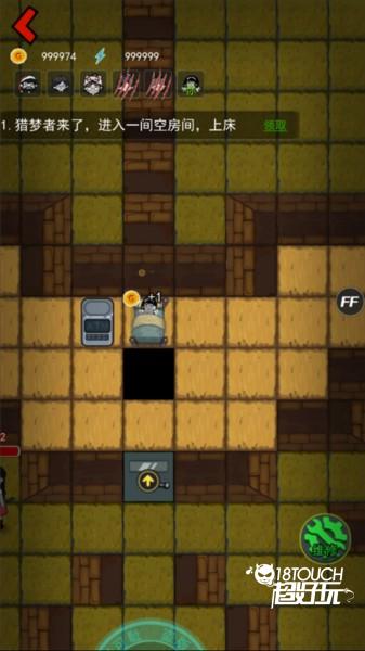 七夜怪谈模式攻略配图4