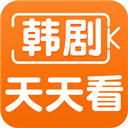 韩剧天天看最新官方安装1.2.2