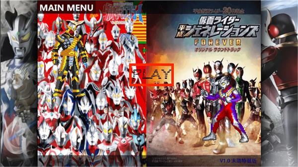 死神vs火影特摄版末璐改版