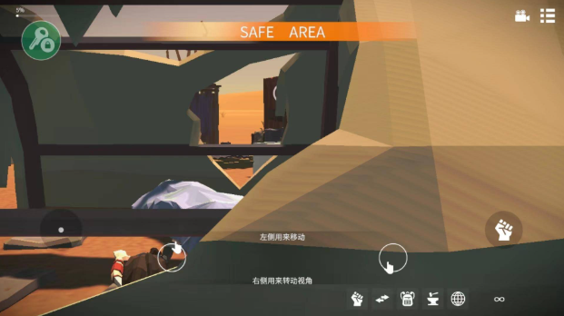 死亡荒地：生存