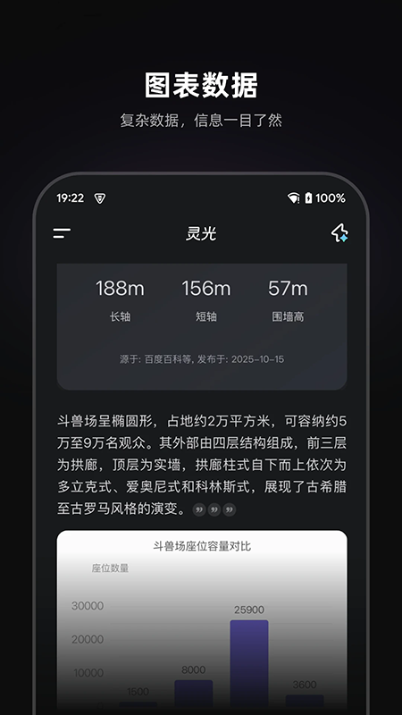 灵光app官方下载2026最新版