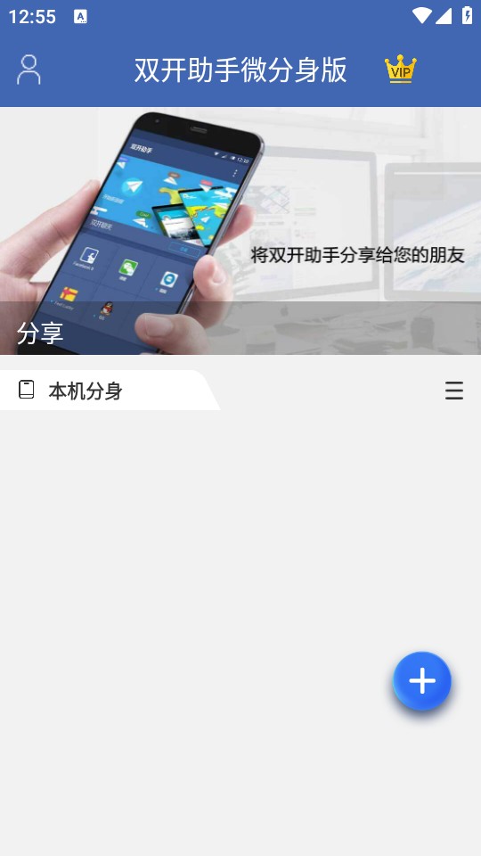 使用教程截图2