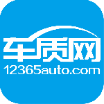 车质网(汽车消费者投诉受理处置服务平台)安装v4.5.5