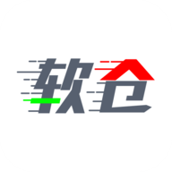 软仓软件库免费版v1.2.7