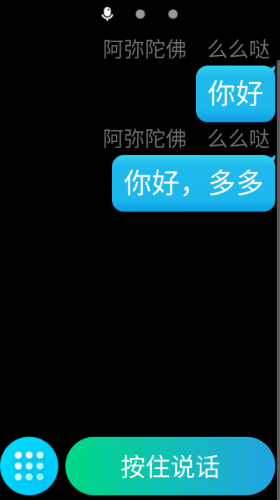 WearQQ