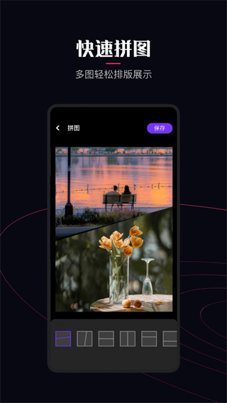樱花直播网站app