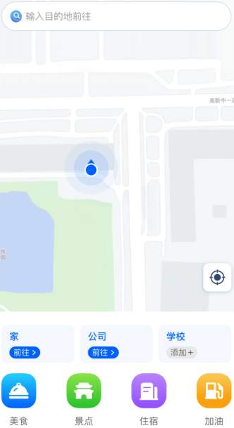 实景导航通安卓版下载