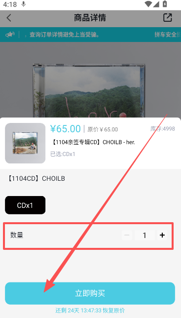 yetimall专辑平台