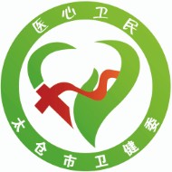 健康太仓预约挂号安卓版v1.54