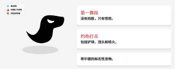 虚空宠物地下城