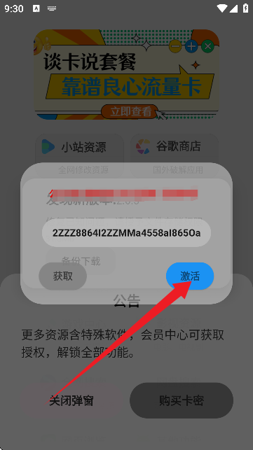蓝奏搜索