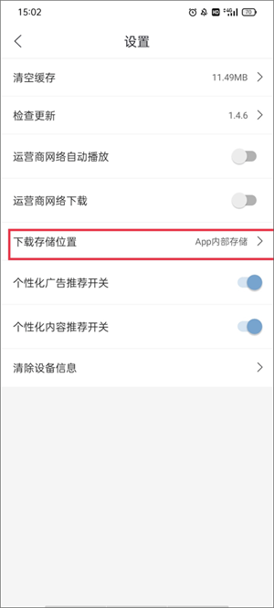 月亮影视大全官方版