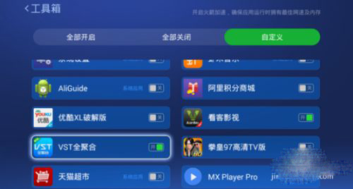 沙发管家