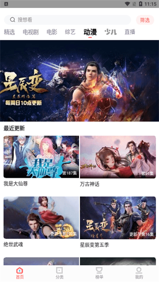 8x8海外华人永久免费
