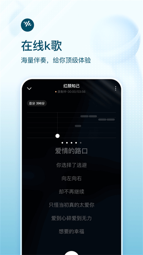 番茄畅听官方正版