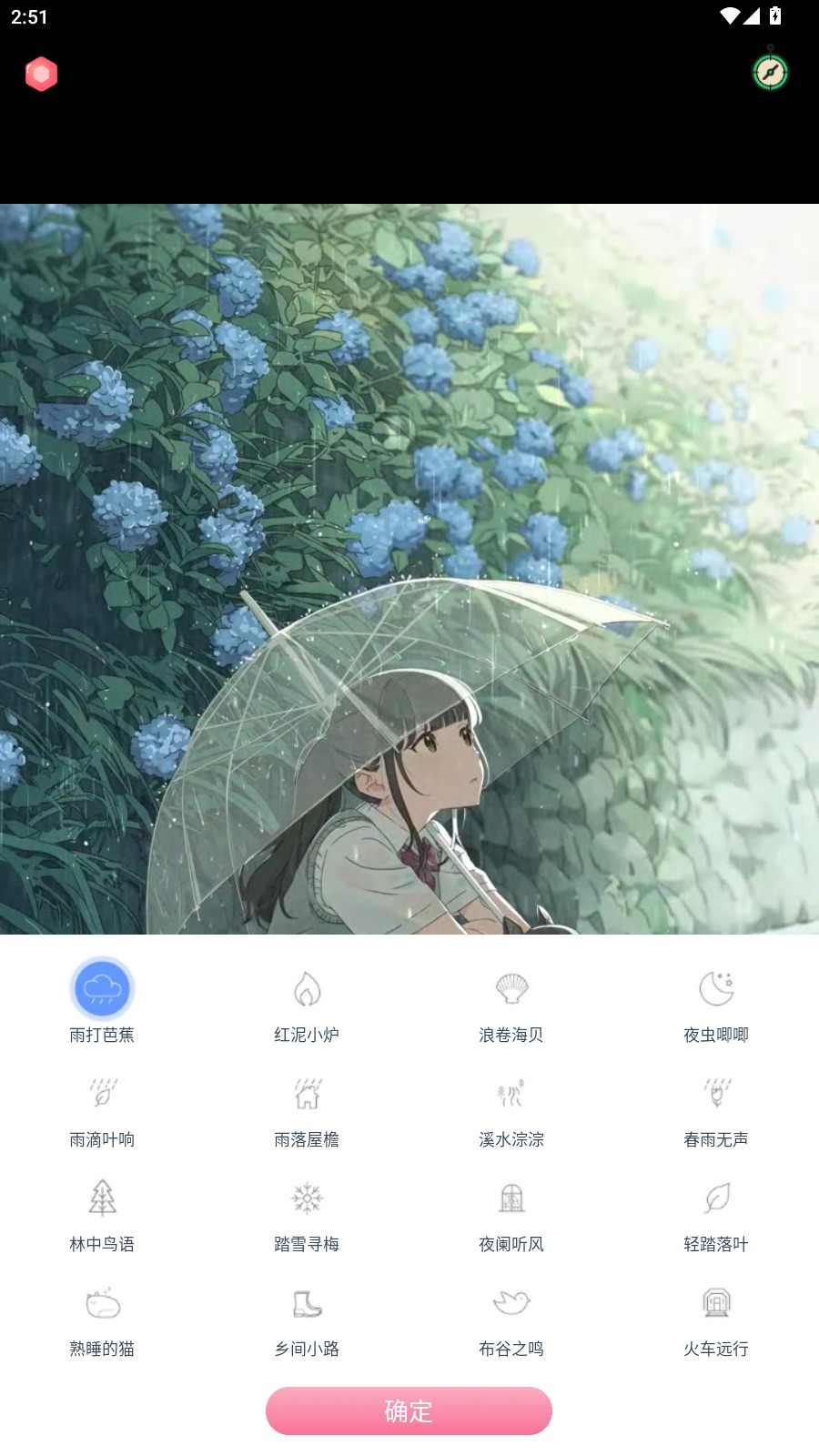 使用教程2