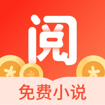 浩阅小说官方正版2025最新版下载v1.0.0安卓版