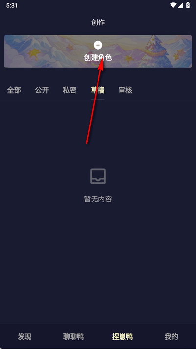 云酒馆