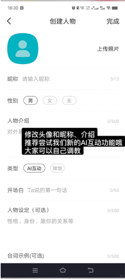 talkmaker聊天软件下载2025最新版 talkmaker聊天软件下载2025最新版