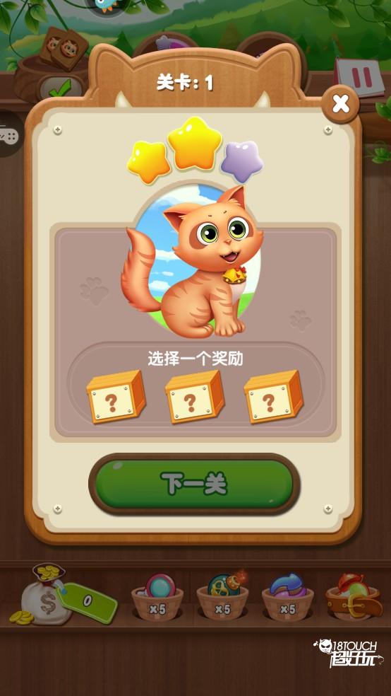 怎么玩截图5