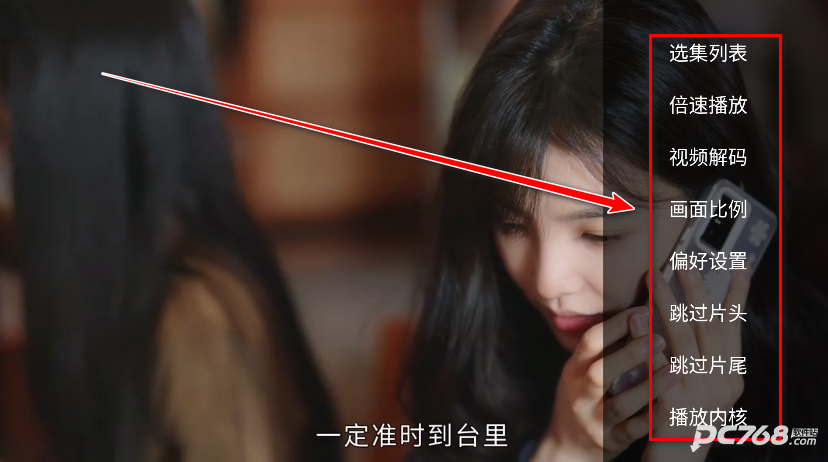 新特狗TV电视版