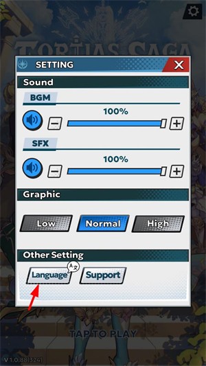 福蒂亚斯传奇原版