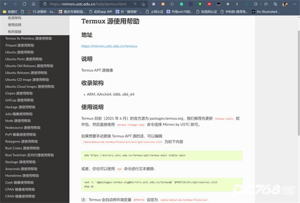 Termux官方正版