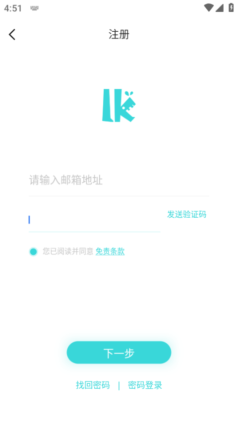 轻之国度官方版