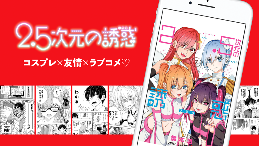 少年jump漫画