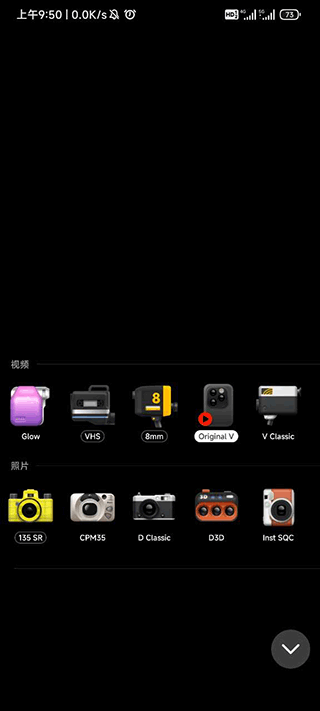 Dazz复古胶片相机免费版