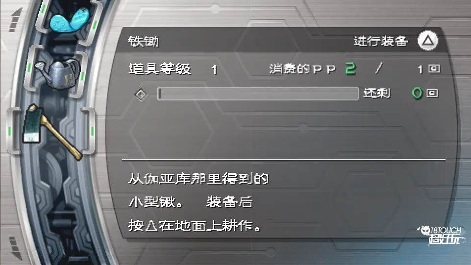 纯真生活新牧场物语