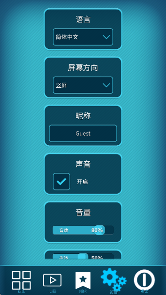 人体解剖学图集app下载