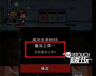 攻略截图6