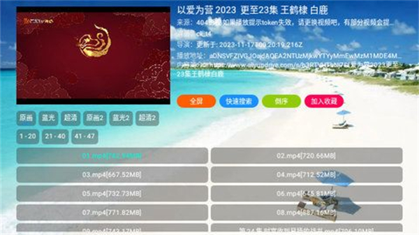 404影视app官方版