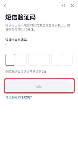 比特儿交易所