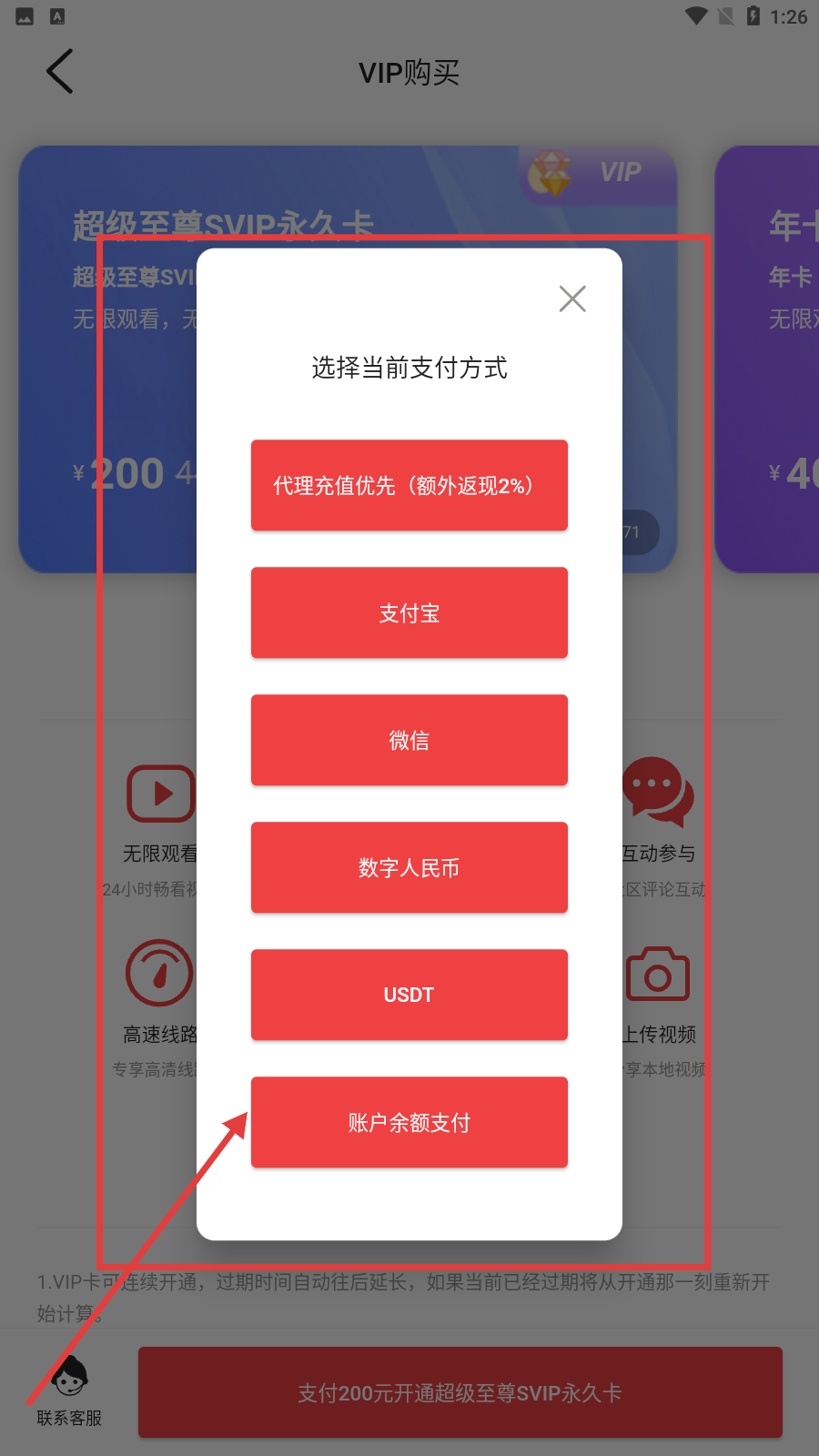 红杏视频在线观看免费版