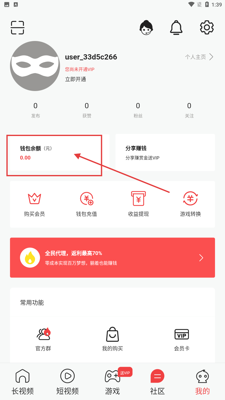 梅花视频下载网站