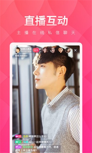 夜月app直播色版