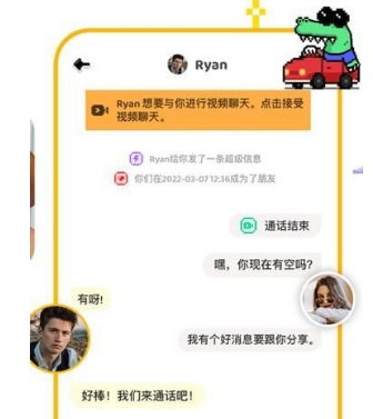 hay免费跨国聊天app