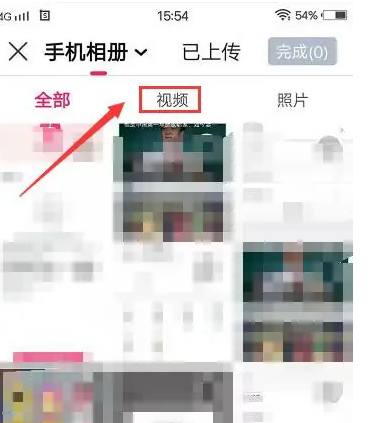 小年糕制作相册