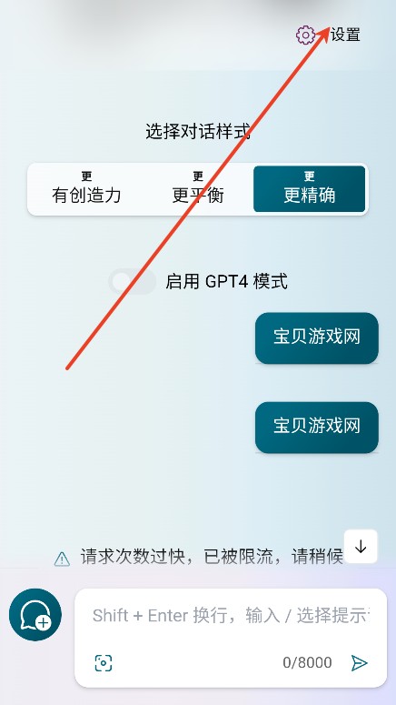Bing AI