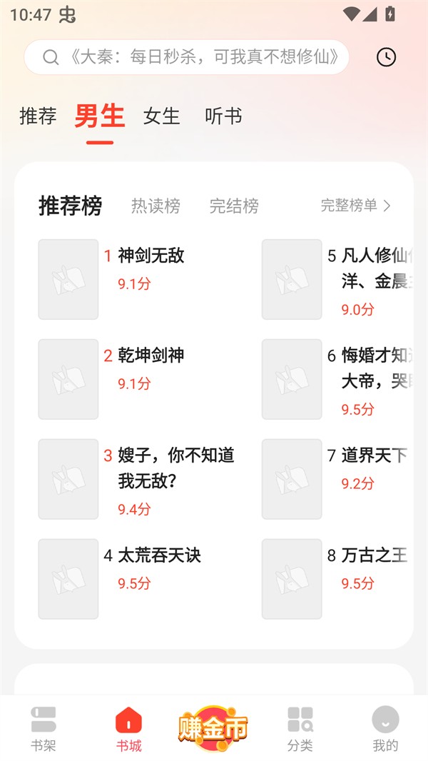 使用方法截图1