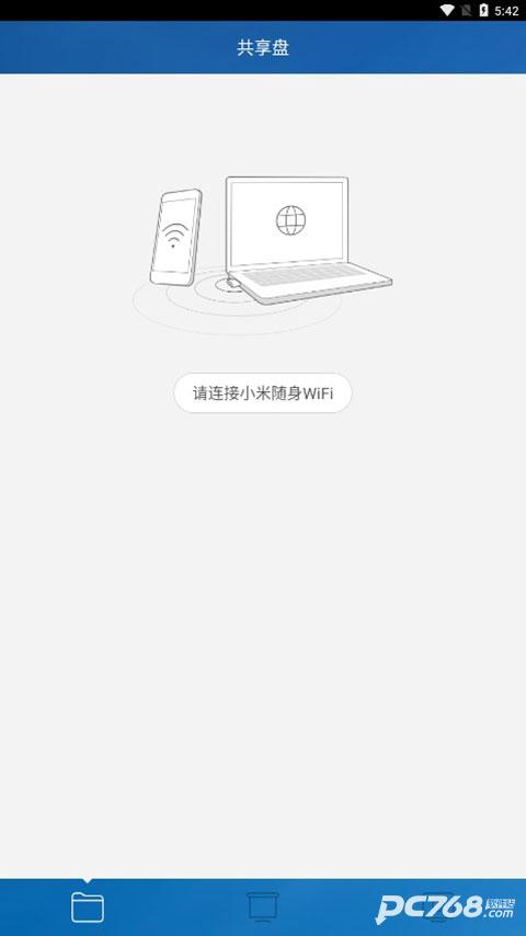 小米随身WiFi