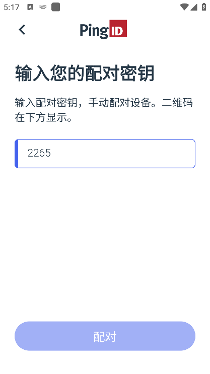 PingID