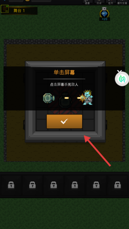 塔防家园保护战