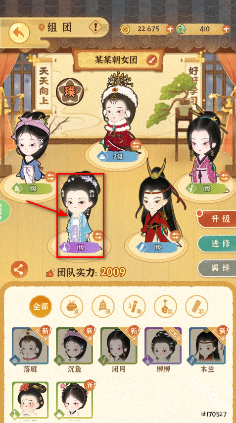 某某朝的女子乐坊