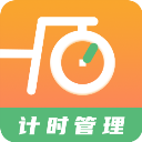 跑步运动计时器软件官方正版下载手机版v1.5.9